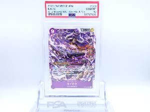 PSA10　カイドウ　ST04-003　SR　ワンピースカード